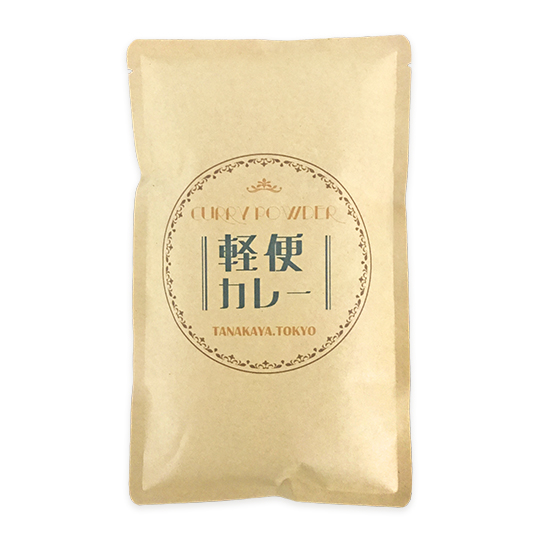 軽便カレールウ250g